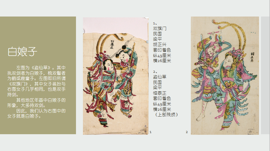 微信图片_20191201153422